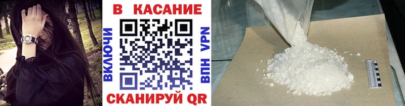 Галлюциногенные грибы Крым
