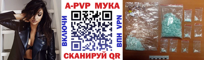 Купить где  Крым  Alfa_PVP Crystall 