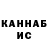 Конопля гибрид Azzamjon Qoraboyev