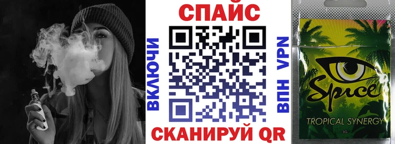 Бутират 1.4BDO  Купить где  Крым 