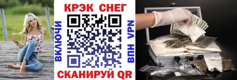 КОКАИН Колумбийский  Купить  Крым 