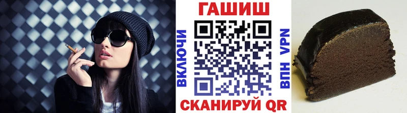 ГАШ hashish  Купить закладки  Крым 