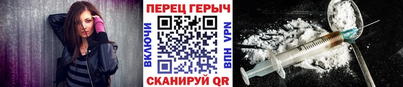 Купить закладки  Крым  Героин хмурый 