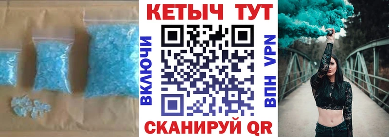 КЕТАМИН ketamine  Купить где  Крым 