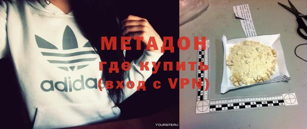 PSILOCYBIN Краснослободск