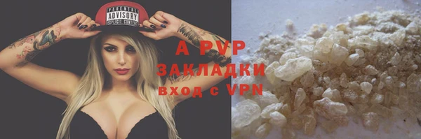 a pvp Красноперекопск
