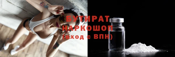 2c-b Краснотурьинск