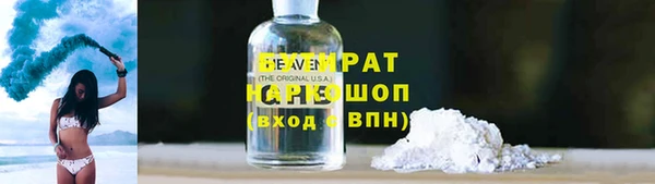 2c-b Краснотурьинск