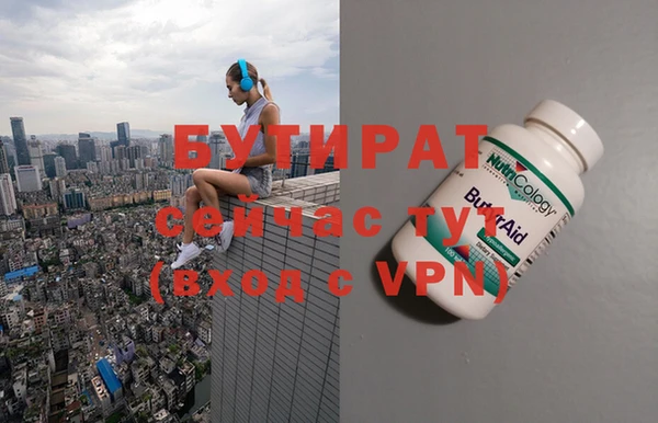 a pvp Красноперекопск