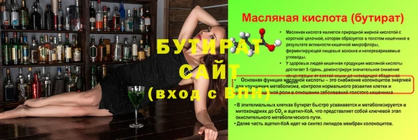 PSILOCYBIN Краснослободск