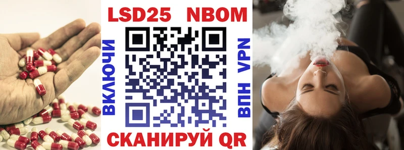 LSD-25 экстази ecstasy Купить закладки Крым