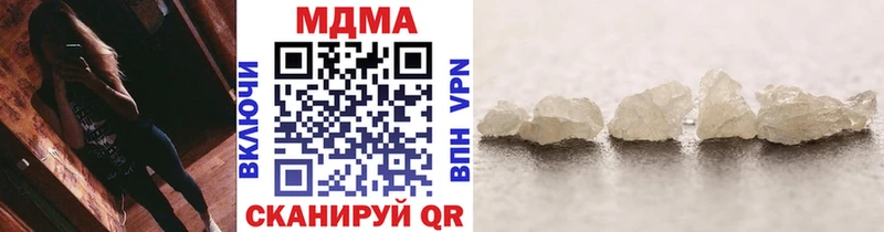 Купить где  Крым  MDMA VHQ 