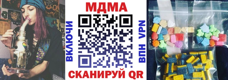 MDMA молли Крым