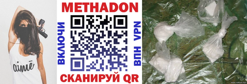 Купить Крым Метадон VHQ