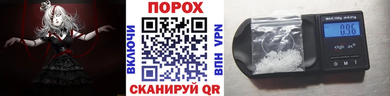 Метамфетамин витя Купить Крым