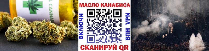 ТГК жижа  Купить закладки  Крым 