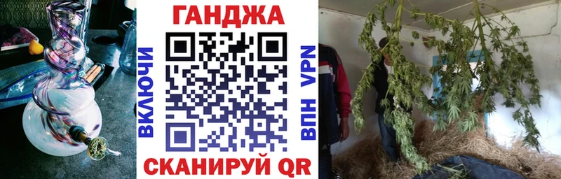 Купить где  Крым  Каннабис марихуана 